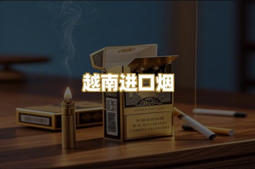 广西代工香烟